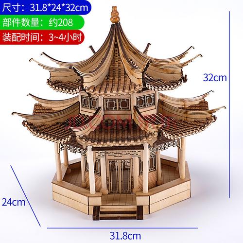 榫卯 木质仿古风建筑模型diy手工益智拼装榫卯结构摆件八角亭子重檐亭