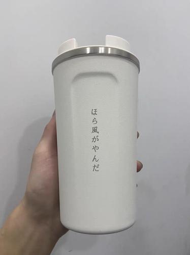 杯子上该刻什么字啊?啊啊啊好烦恼哦