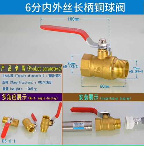 铜球阀4/6分自来水热水器地暖天燃气煤气三通内外丝管道阀门开关 4分