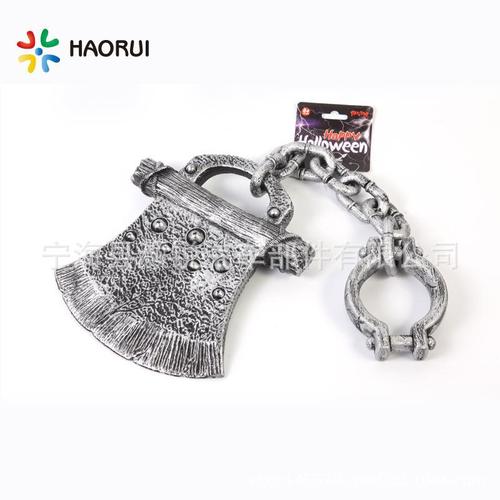 优质塑料万圣节鬼节道具斧头刀铁链铁钩吹塑玩具节日摆件儿童玩具