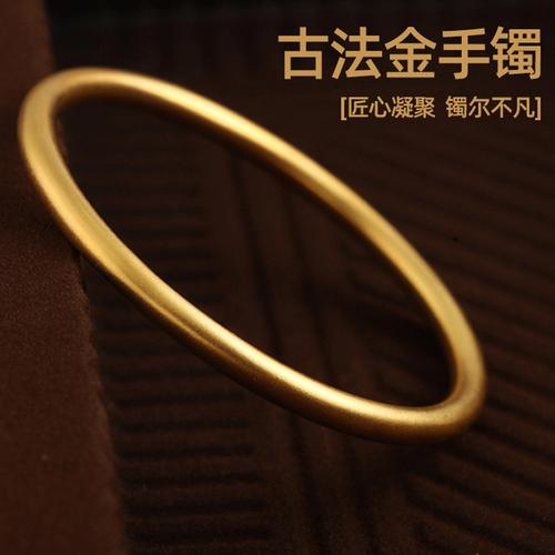手拉手slaso古法黄金手镯女士素圈金手镯古法金镯子足金999光圈手镯古