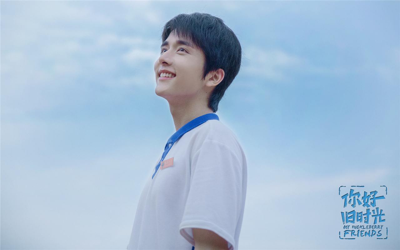 你好旧时光林杨余周周壁纸_张新成恋上李兰迪