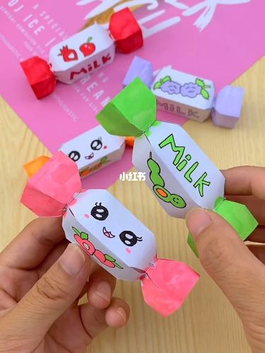 做几个迷你糖果盲盒,送给闺蜜_盲盒_糖果_折纸_教程_手工制作_毕业季