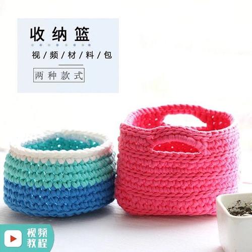 手工编织收纳筐diy材料包