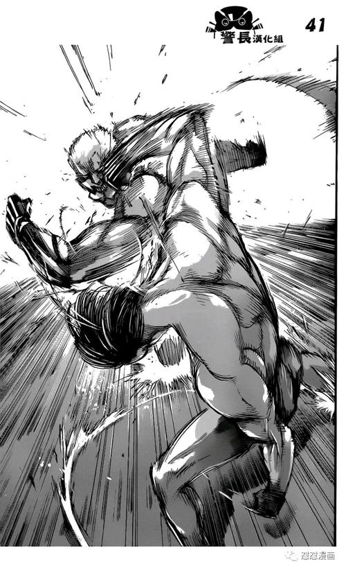 进击的巨人漫画第7576话艾伦巨人化引诱凯巨雷枪出场
