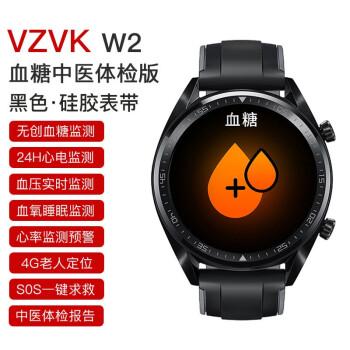 无创血糖仪手表华为手机通用无创测血糖智能手表血压心电图心率监测量