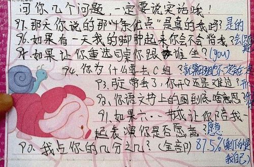 早恋是很多家长都担心的一件事,既怕他们耽误学习,更怕孩子伤心伤身体