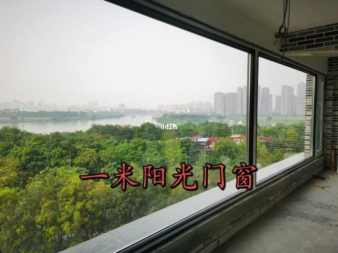 一米阳光门窗系统#大落地_丹阳市森林家居广场一米阳光门窗经营部