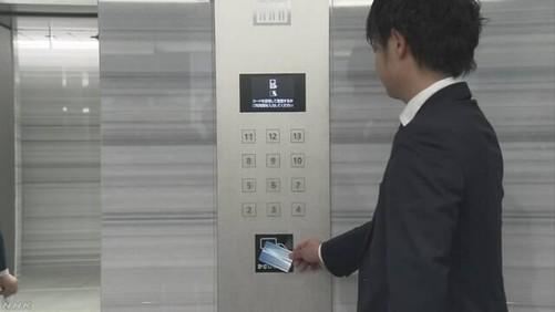 而近日,日本三菱电机推出的新型电梯产品中,就融入了人工智能系统