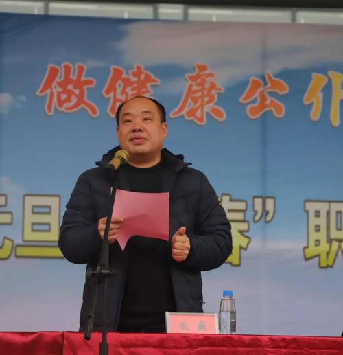 镇党委副书记,镇长敖巍致词