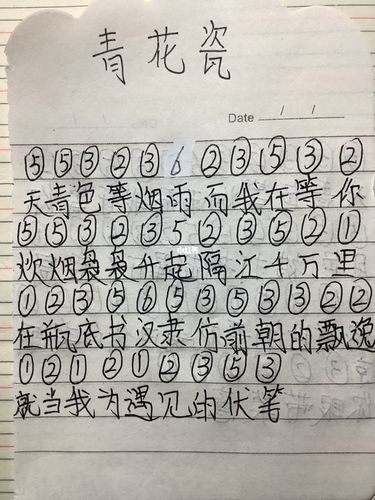 光遇竖琴青花瓷琴谱_sky光遇_游戏_手机游戏