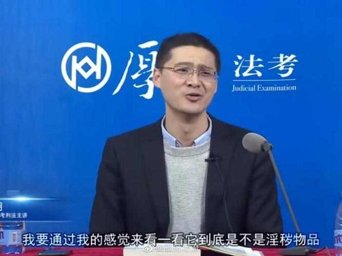 贡献一下罗老师的表情包