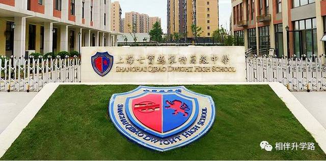 国际学校报名开始!十二所学校招生信息大盘点,有你心仪的学校吗?