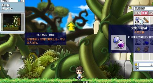 冒险岛蘑菇城任务做完的进来下