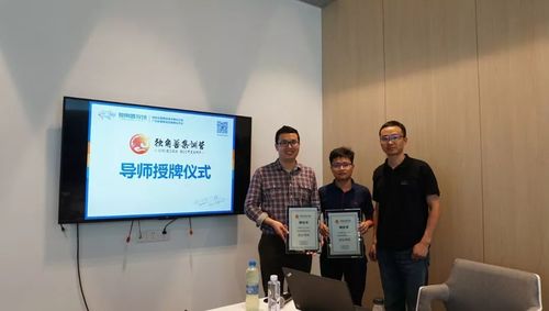 香江独角兽牧场ceo冯建林为两位导师颁发聘书 返回搜