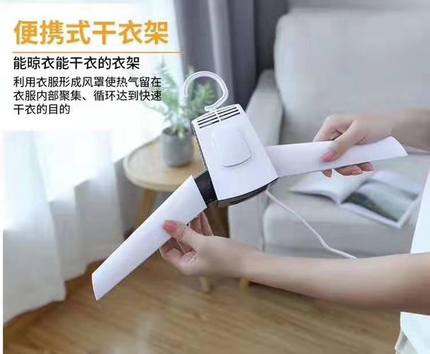 酒店共享干衣架方案/共享干衣机方案/共享烘干机方案