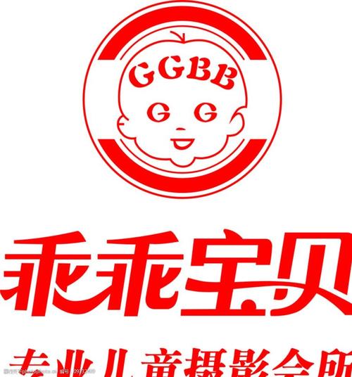 乖乖宝贝专业儿童摄图片