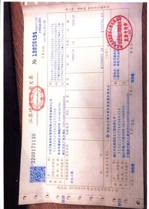 建邺区 万达东坊12个防水应急维修尾款公示_物业维修资金使用公示