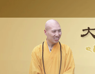 《佛说无量寿经》讲记〔大安法师