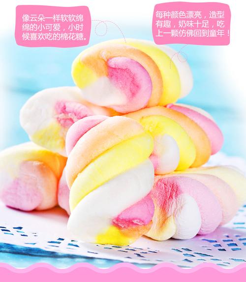 三奥源七彩棉花糖120g袋休闲食品糖果零食棉花糖批发心