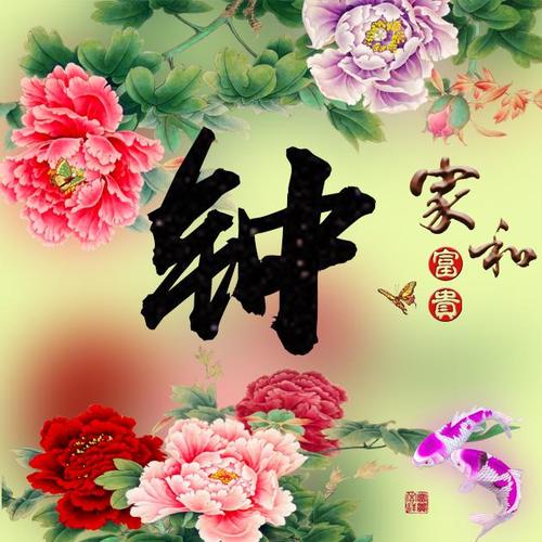 牡丹花开美不胜收!换作自己的头像,花开富贵!