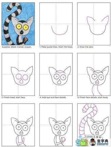 小狐猴吃果果可爱动物画法解析