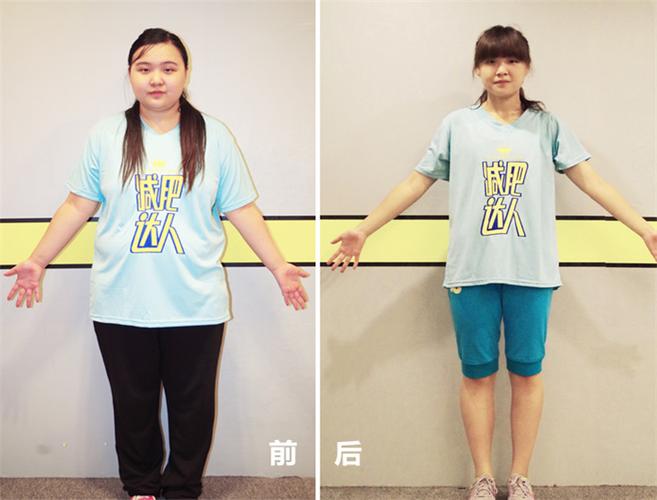 曹筱原减肥前后 正面对比照