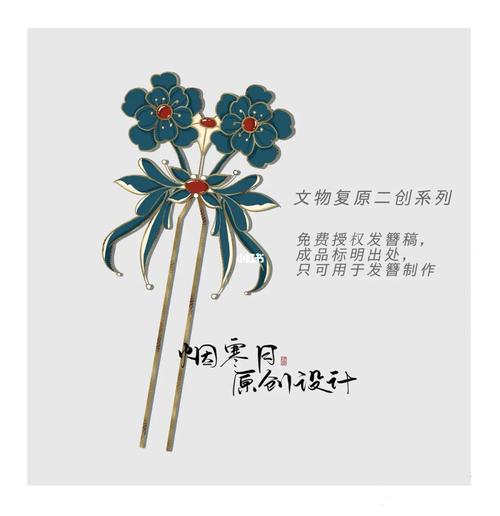文物复原二创来了!_发簪_国风_缠花_仿点翠_兴趣爱好