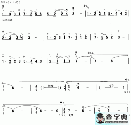 lydia二胡曲谱_lydia二胡曲谱简谱_lydia二胡曲谱吉他谱_钢琴谱-查
