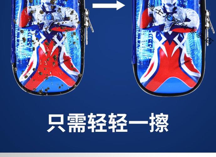 迪士尼disney儿童笔袋奥特曼文具盒可爱女幼儿园小学生大容量男卡通