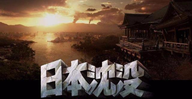又一个小岛没了?日本沉没已经上演,俄窃喜:天助我也!