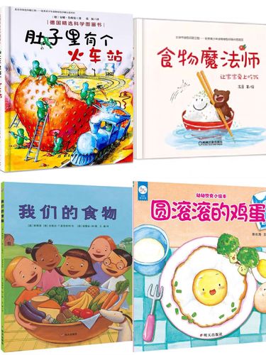 芒果段三八妇女节专场—— "绘本与美食的甜蜜邂逅"