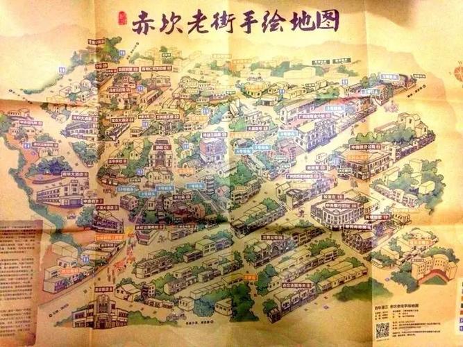 《粤西越美》杂志出品的#赤坎老街手绘地图#一份 (以后和朋友出去不用