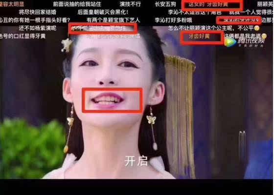 燕洵哥哥,如果我也有了一口大白牙, 能不能成为你的小野猫呀?