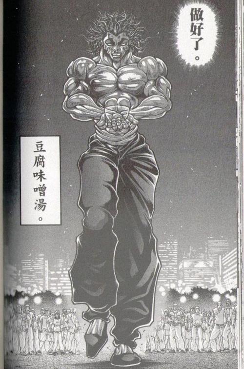 《范马刃牙在线》免费完整播放(全1-12集全免费观看)【1080p高清】已