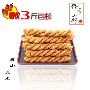 关于炸麻花的手抄报 花的手抄报