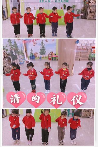 标准的礼仪手势.