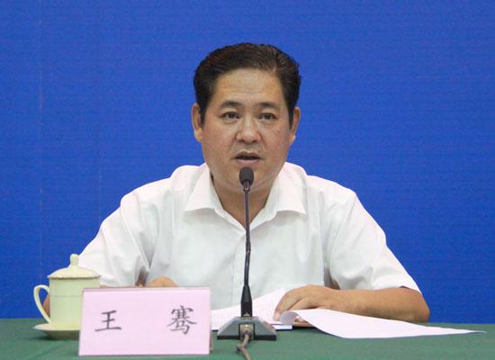 东平县委副书记,县长王骞