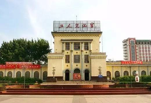 清远市工人文化宫
