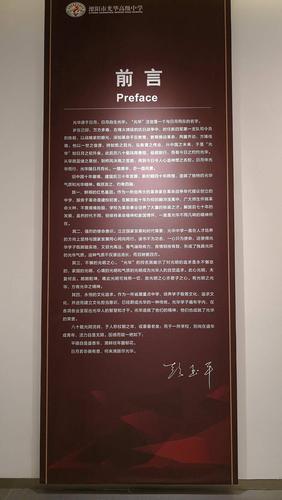 九九为功| 抗战烽火中陈毅给江苏溧阳这所"红色学校