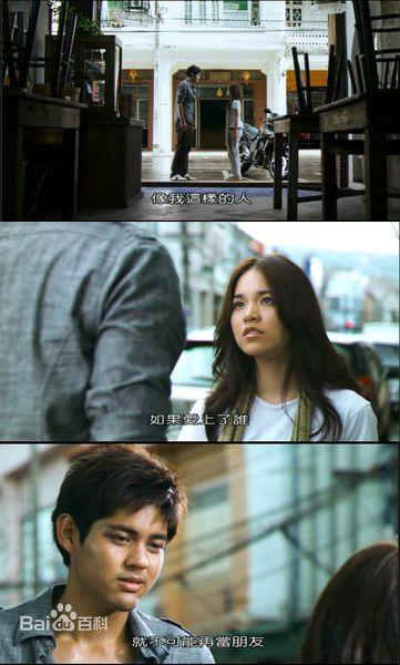 《初三大四我爱你》是由赫曼·谢密执导的泰国青春爱情类电影,由泰国