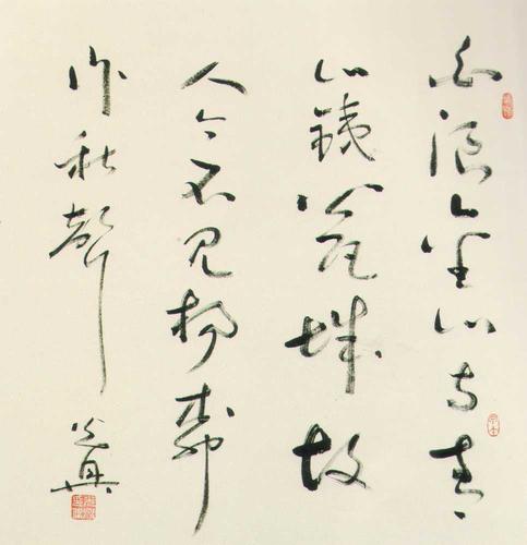书法家张光兴作品展示及销售-张光兴官方网站