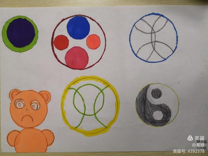 写美篇   本周我们的数学学习正式进入了图形与几何领域的《圆》这一