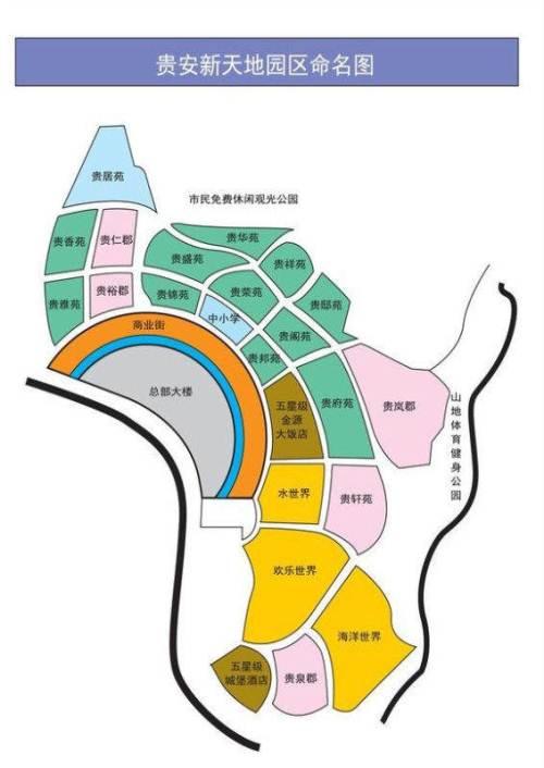 贵安新天地贵阁苑 1楼 4室2厅 139平米 毛坯