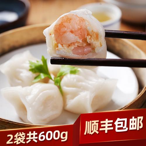 绝世金牌虾饺皇广式早茶水晶虾饺速冻广东小吃虾仁水饺300g*2袋