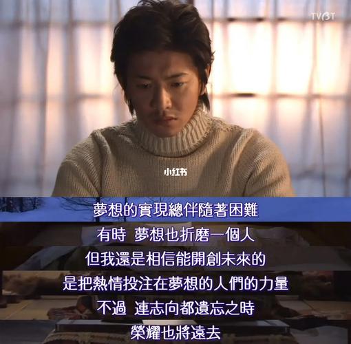 华丽一族|山崎丰子_日剧_日剧分享_影视_电视(图文)