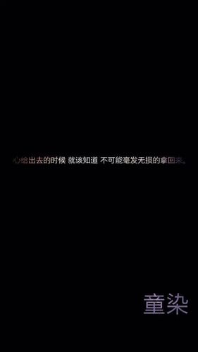 我世界里的童染莫南爵,无人可替