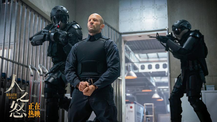 海外爆料 > 《人之怒》口碑燃爽 硬汉斯坦森身份神秘引猜疑 1905电影