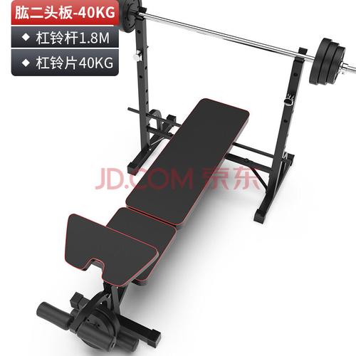 举重床家用多功能卧推架深蹲架卧推杠铃套装健身器材可折叠哑铃凳