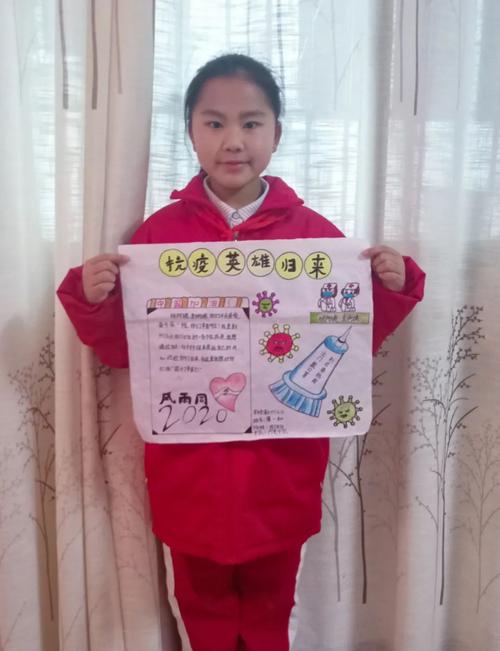 手抄报《抗疫英雄归来》